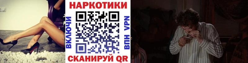 Как найти наркотики Малмыж МАРИХУАНА  СК  мега онион  Псилоцибиновые грибы  COCAIN  Меф 
