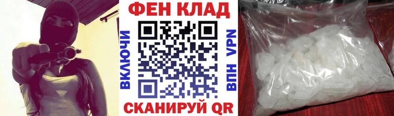 Амфетамин VHQ  Малмыж 