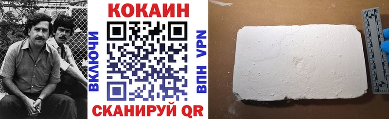 как найти закладки  Малмыж  Cocaine 98% 