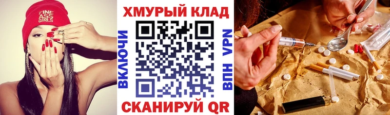 магазин продажи   Малмыж  ГЕРОИН VHQ 
