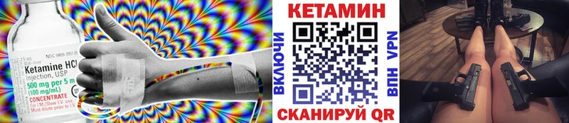 гидра рабочий сайт  Малмыж  КЕТАМИН ketamine 
