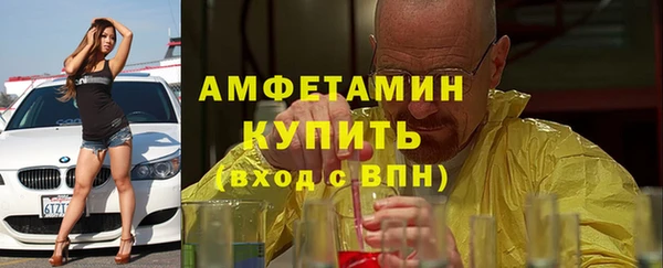 кокаин VHQ Каменногорск