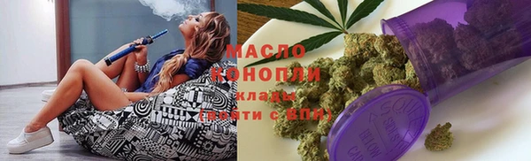 кокаин VHQ Каменногорск