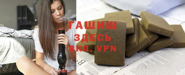 кокаин VHQ Каменногорск