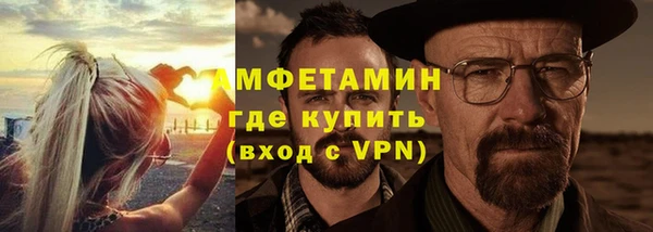 кокаин VHQ Каменногорск