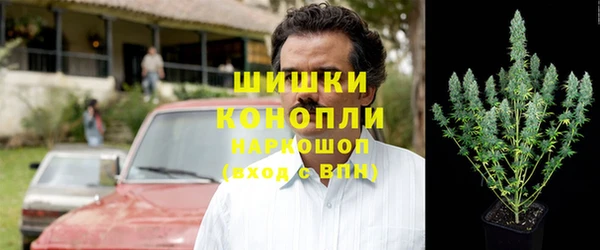 кокаин VHQ Каменногорск