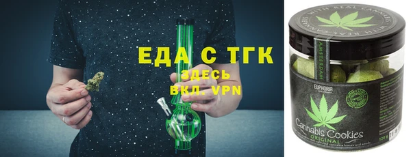 прущие крисы Каменск-Шахтинский