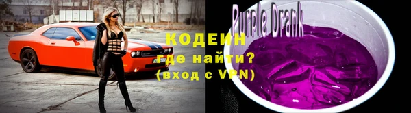 кокаин VHQ Каменногорск