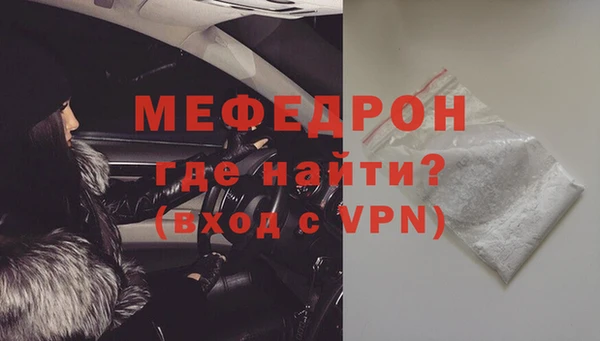 прущие крисы Каменск-Шахтинский