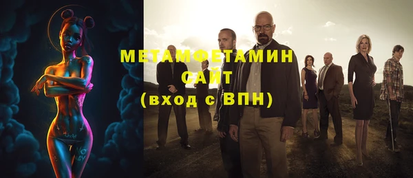 прущие крисы Каменск-Шахтинский