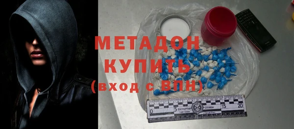 прущие крисы Каменск-Шахтинский