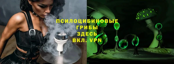 кокаин VHQ Каменногорск