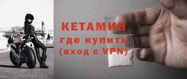 прущие крисы Каменск-Шахтинский