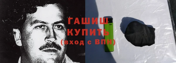 кокаин VHQ Каменногорск