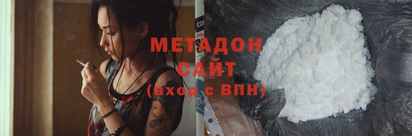прущие крисы Каменск-Шахтинский