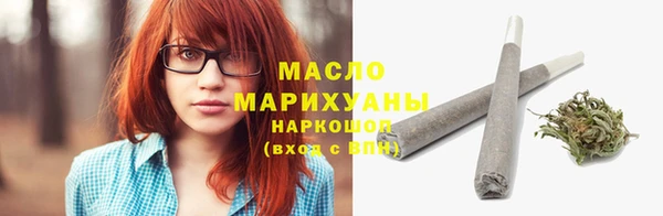 прущие крисы Каменск-Шахтинский