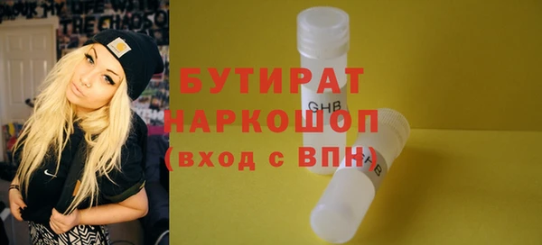 кокаин VHQ Каменногорск