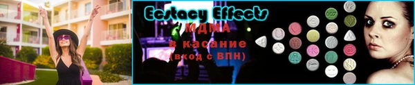 прущие крисы Каменск-Шахтинский