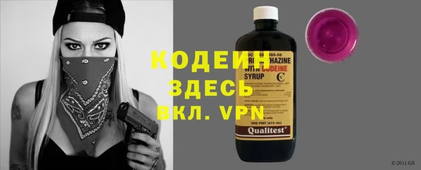прущие крисы Каменск-Шахтинский
