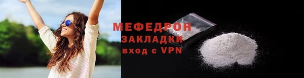 прущие крисы Каменск-Шахтинский