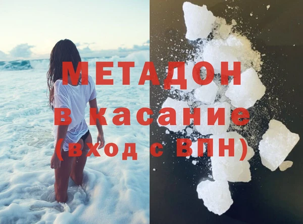 прущие крисы Каменск-Шахтинский
