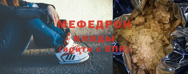 кокаин VHQ Каменногорск