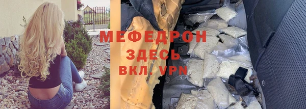 кокаин VHQ Каменногорск