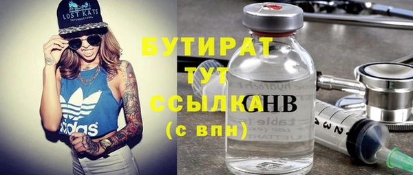кокаин VHQ Каменногорск