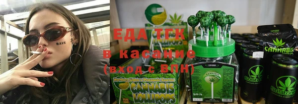 кокаин VHQ Каменногорск