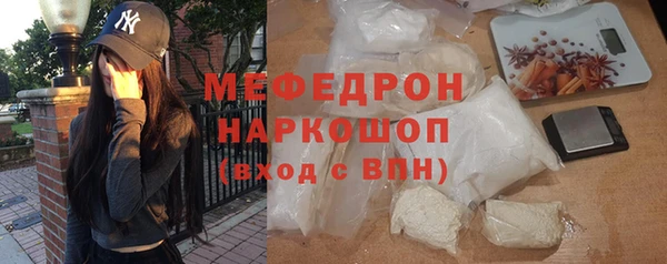 кокаин VHQ Каменногорск