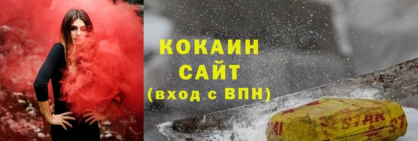 прущие крисы Каменск-Шахтинский