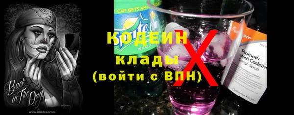 кокаин VHQ Каменногорск
