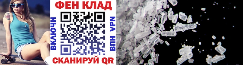 Первитин винт  Малмыж 