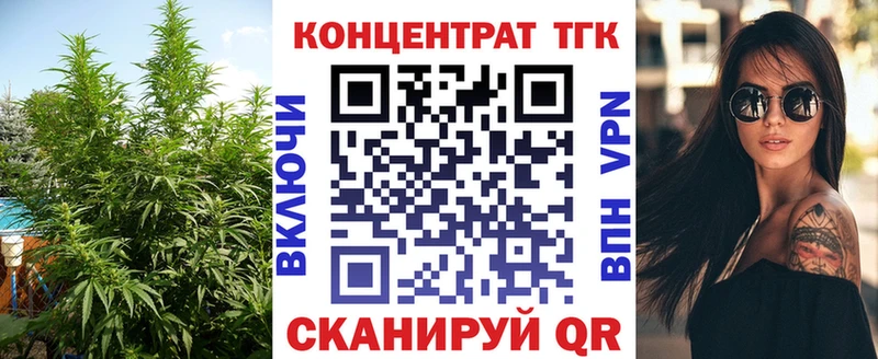 Дистиллят ТГК Wax  дарнет шоп  Малмыж 