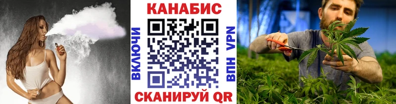 Канабис SATIVA & INDICA  Малмыж 